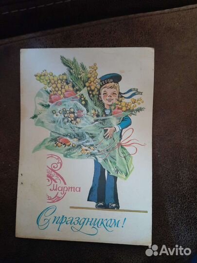 Новая старинная открытка 
