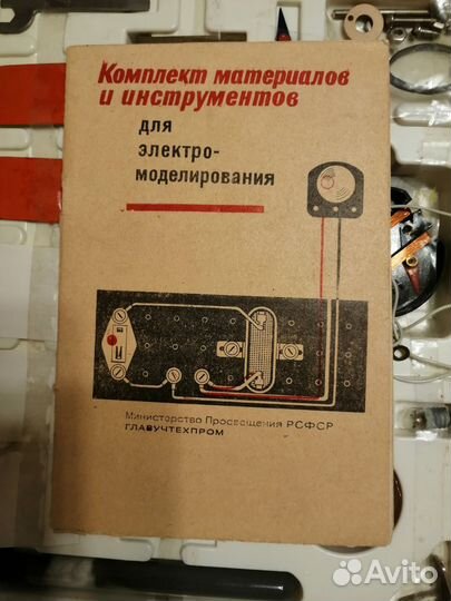 Жлектроконструктор Свет и Тень