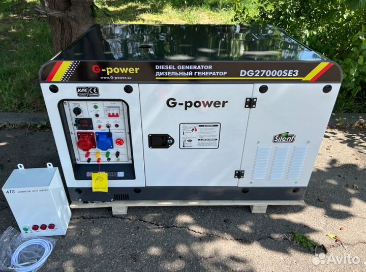 Генератор дизельный 20 kW G-power трехфазныйDG2700