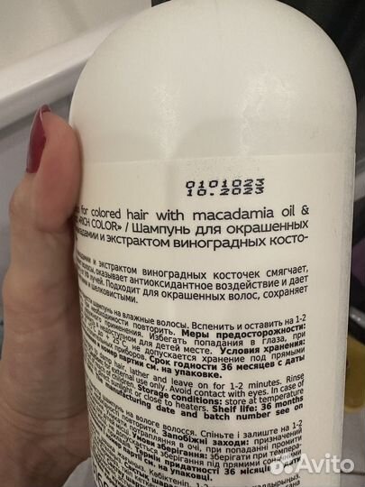 Epica Professional Шампунь для волос, 1000 мл