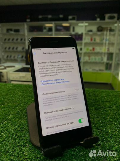 iPhone 7, 32 ГБ