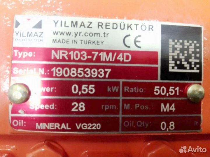 Двигатель бункера 0,55 кВт