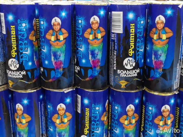 Салюты и фейерверки