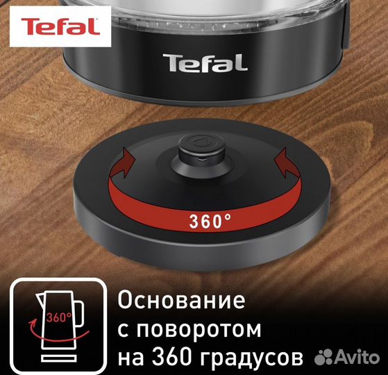 Чайник электрический tefal