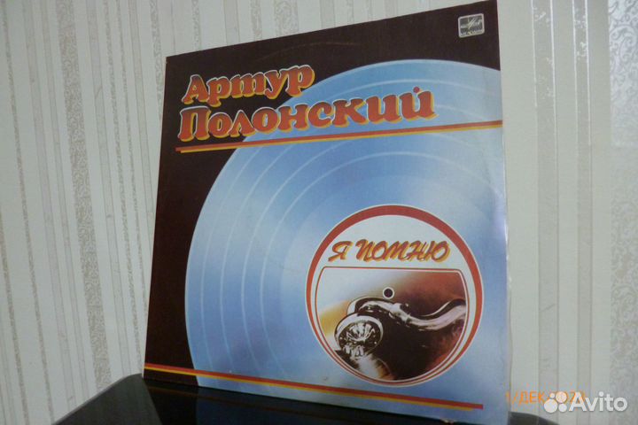 Виниловые пластинки. Ретро музыка