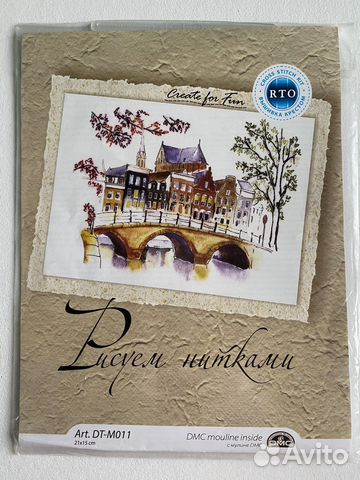 Набор для вышивания рто