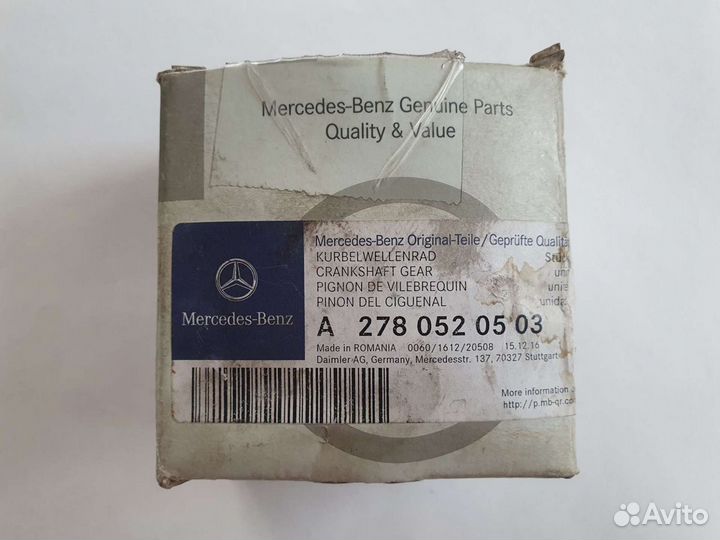 Шестерня коленвала Mercedes A2780520503