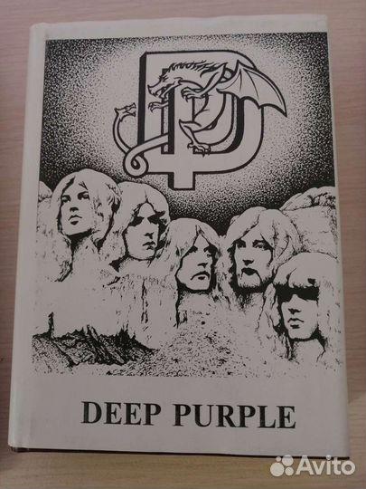 Книги о рок музыке