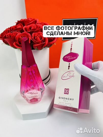 Духи Givenchy Ange Ou Demon in Pink