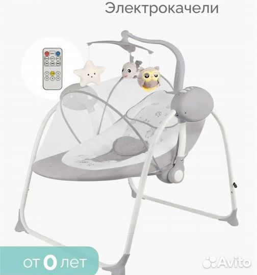 Детская электрокачель