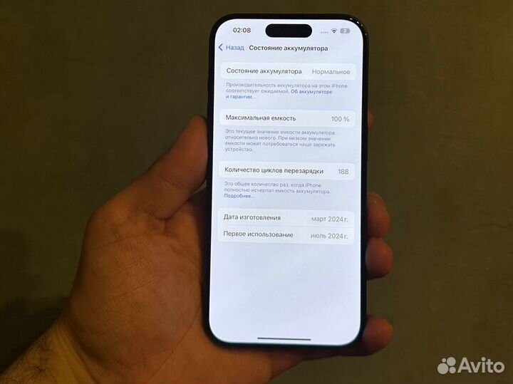 iPhone 15 Pro, 256 ГБ