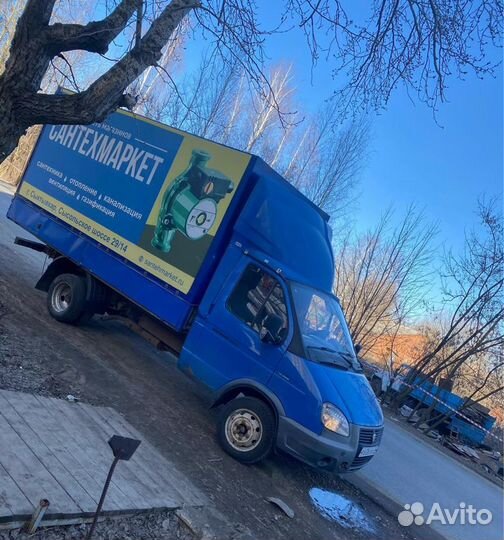 Грузоперевозки,переезды,грузчики