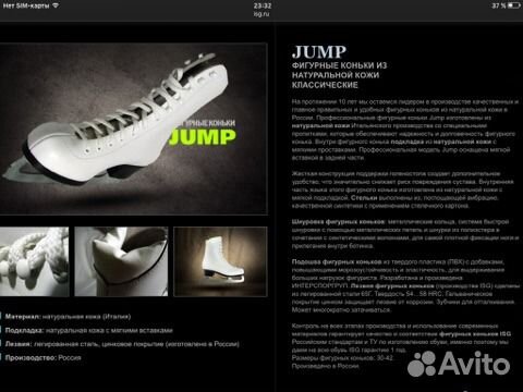 Коньки фигурные натуральная кожа 36р и 42