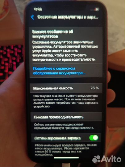 iPhone XR 128 red