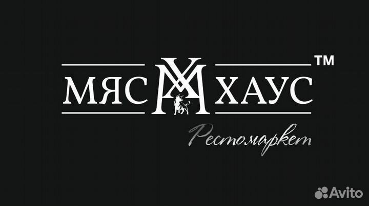 Продавец кассир