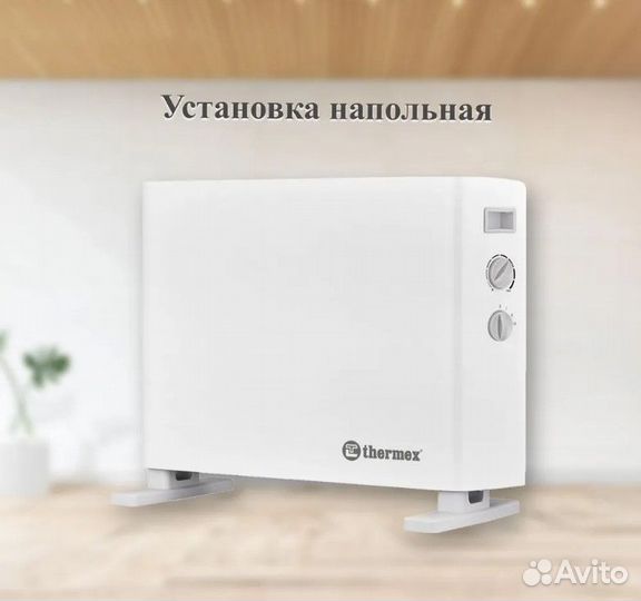 Конвектор thermex Pronto 2000M White