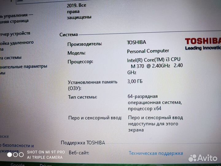 Ноутбук toshiba