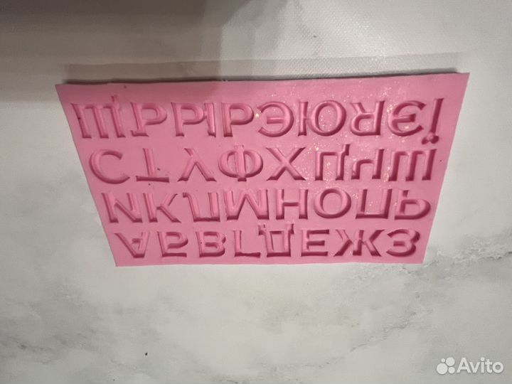 Силиконовые формы