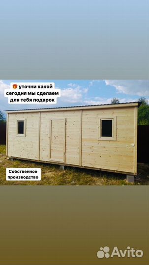 Дачный домик