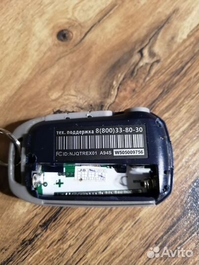 Брелок для сигнализации старлайн а94