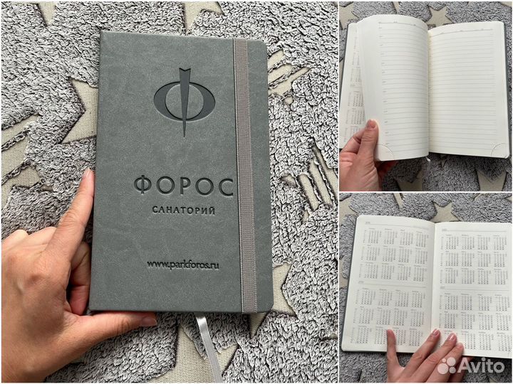 Блокноты и ежедневники новые