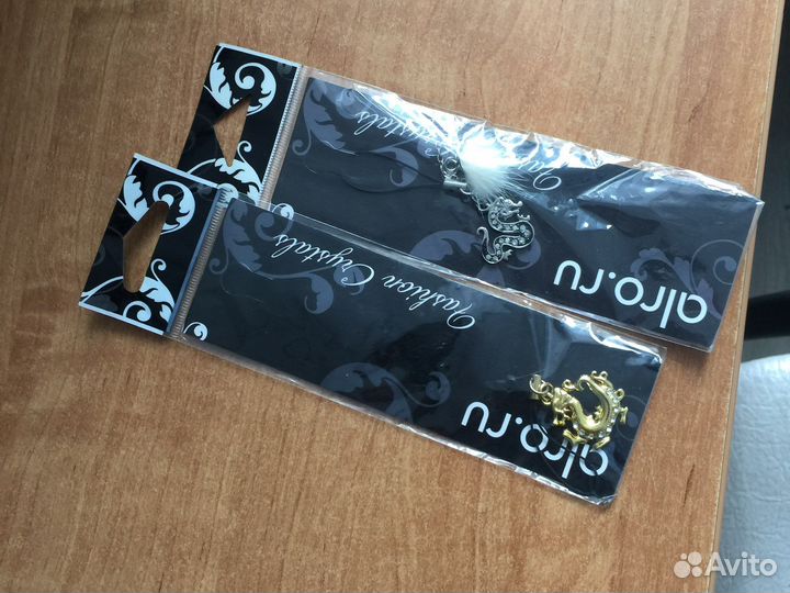 Брелок Дракон