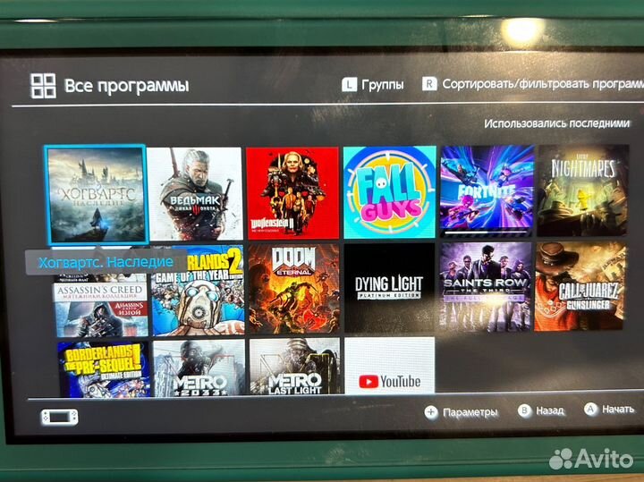 Nintendo switch lite