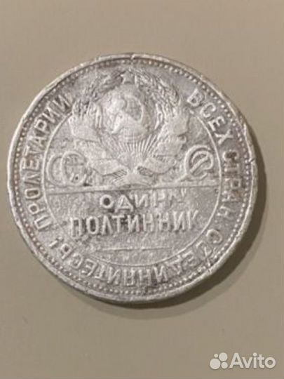 Старинные монеты