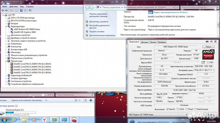 HP Pavilon G6 SSD Core i5