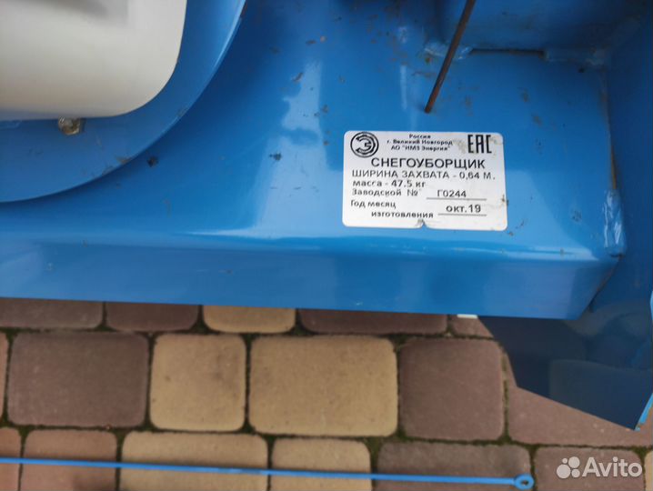 Снегоуборочная приставка смб-Нева