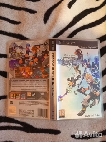 Sony PSP 3000 Kingdom Hearts Birth By Sleep Entertainment Pack - Mystic Silver, Used
