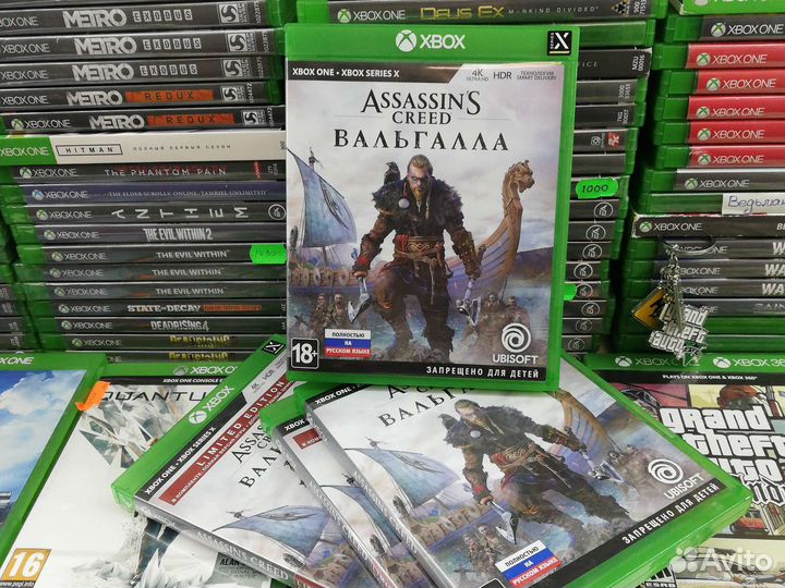 Assassins creed вальгалла Trade-in, продажа