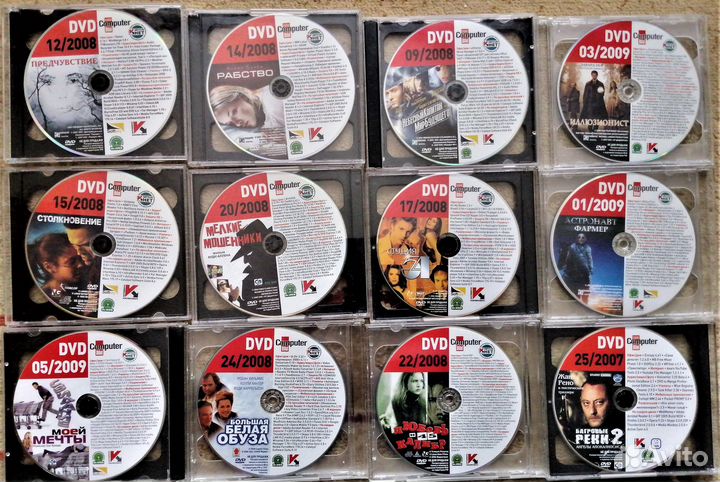 Диски двд мп3 сд (1)