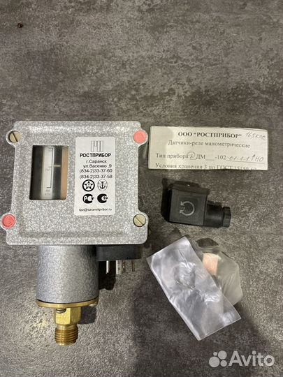 Датчик-реле манометрический ддм-102-01-1-1 Н0