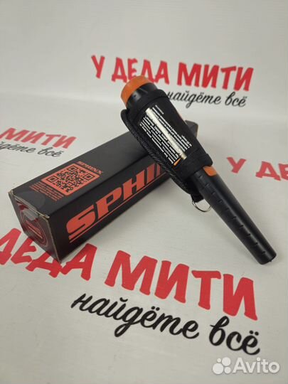 Пинпоинтер Сфинкс 02 Magnetic (Черный)