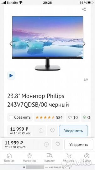 Монитор Philips 24