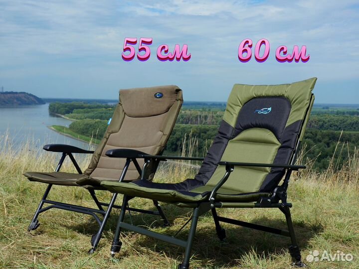 Кресло карповое складное