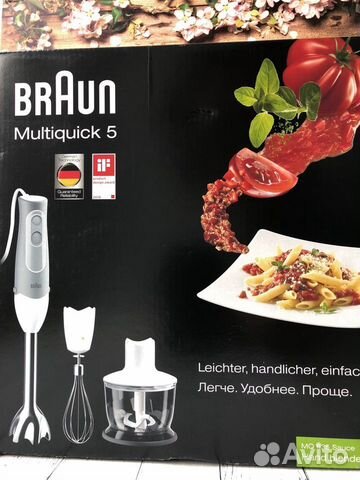 Погружной блендер Braun