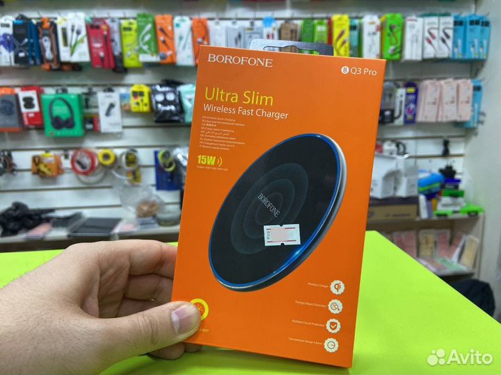 Беспроводное зарядное устройство Borofone