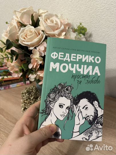 Книги в идеальном состоянии