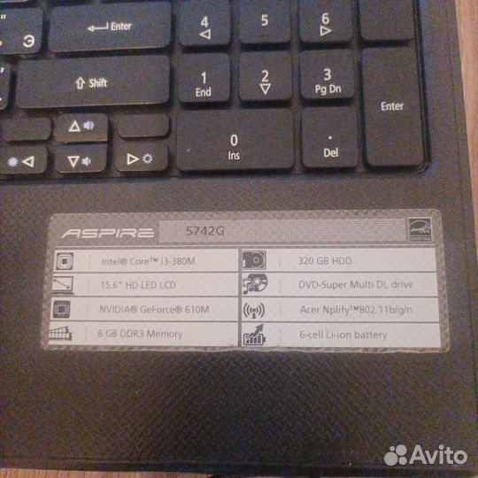 Acer aspire 5742g