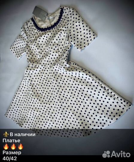 Платье vero moda