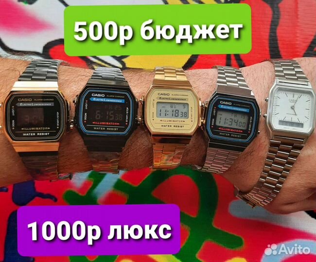 Часы наручные ретро