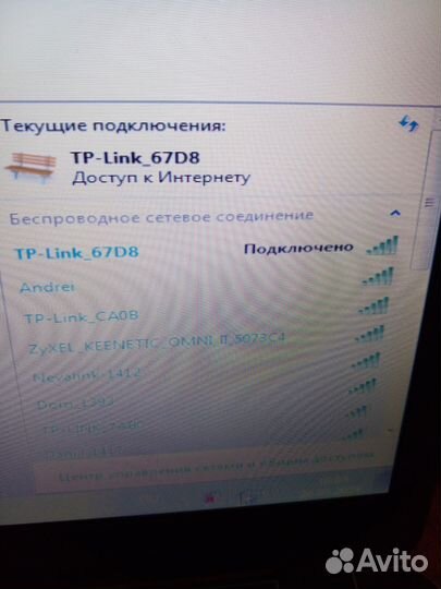 Ноутбук emachines g640g 17.3 дюйма