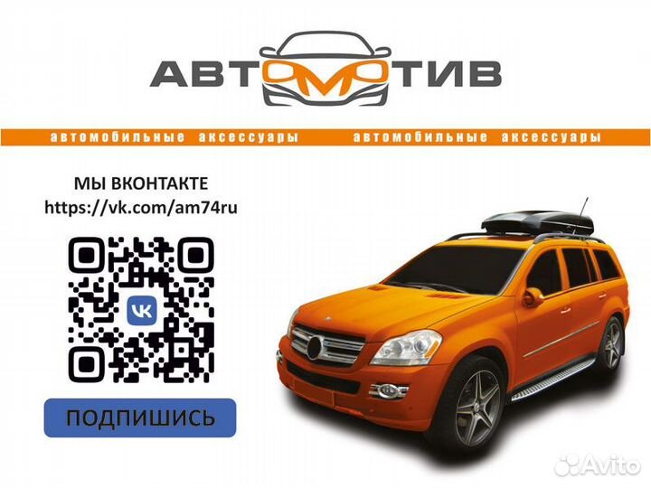 Багажник автобокс на крышу автомобиля Понтиак Pont