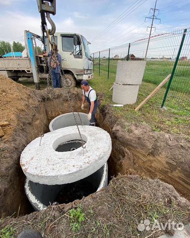 Канализационные кольца септик под ключ