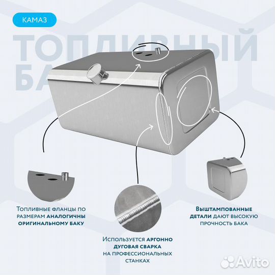 Алюминиевый топливный бак на 200л (400х480х1180)