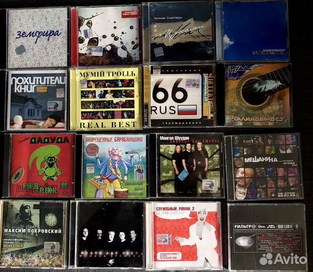 Музыка на CD