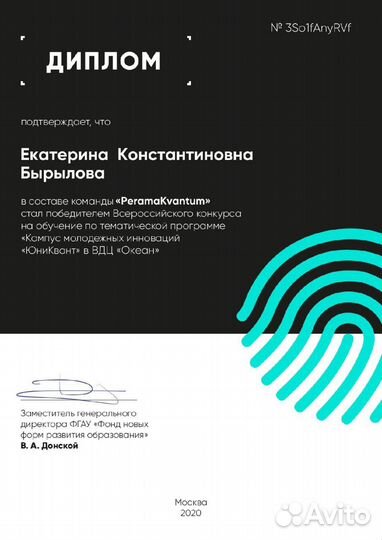 Репетитор математика огэ, впр, школа