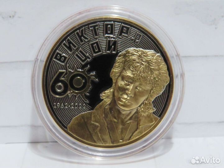 Сувенирная медаль 